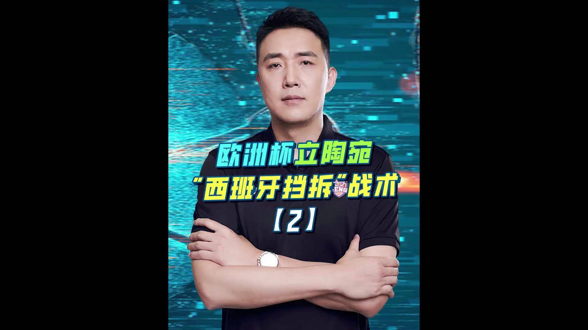 欧博官网OUB关于Doinb在西班牙队比赛中险胜，战术调整引发热议！的信息