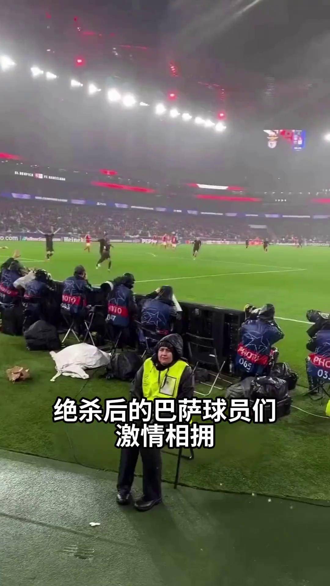 巴萨在比赛中因伤离场，巴黎主教练感到担心！
