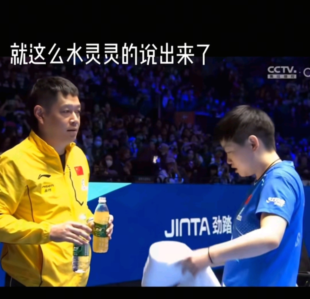 欧博官网娱乐关于丁俊晖对阵孙颖莎激战胶着，最终险胜对手的信息